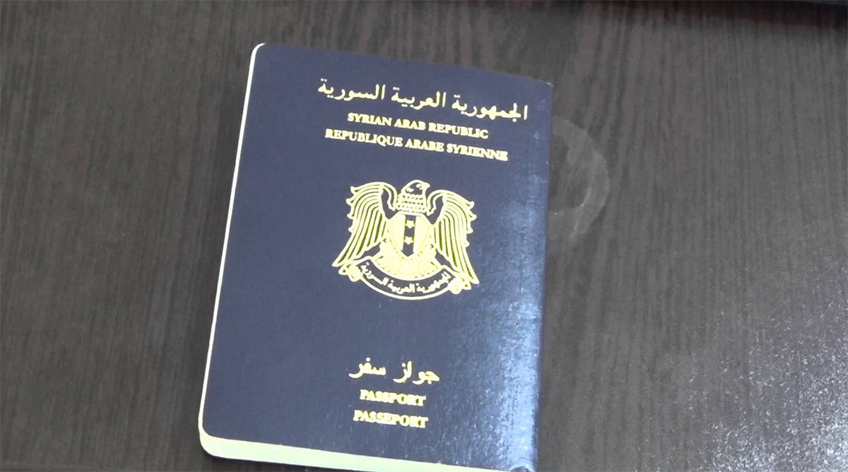 passportefault
