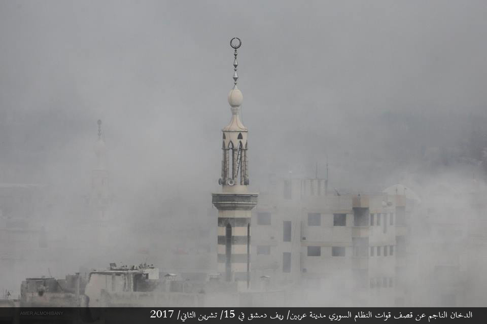 القصف البربري والحصار على الغوطة الشرقية يُلغي عملياً جولة جنيف القادمة