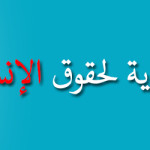 arabic-header2.jpg