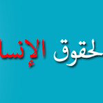 header-fara.jpg
