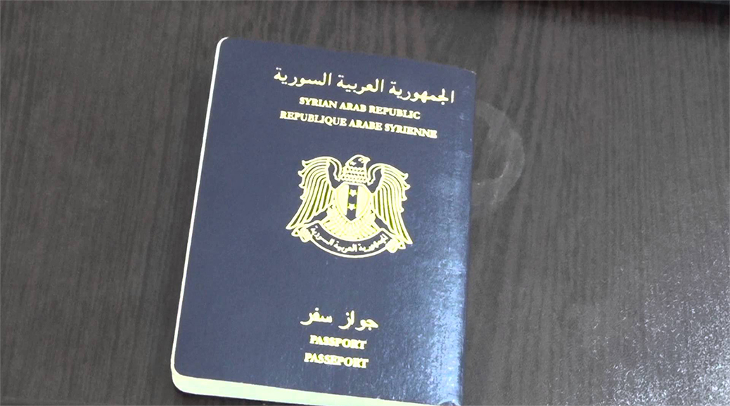 جواز السفر السوري تجديد منصة حجز