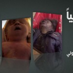 مقتل 225 مدنيا في قصف قوات التحالف منذ 23 ايلول 2014 A715-209