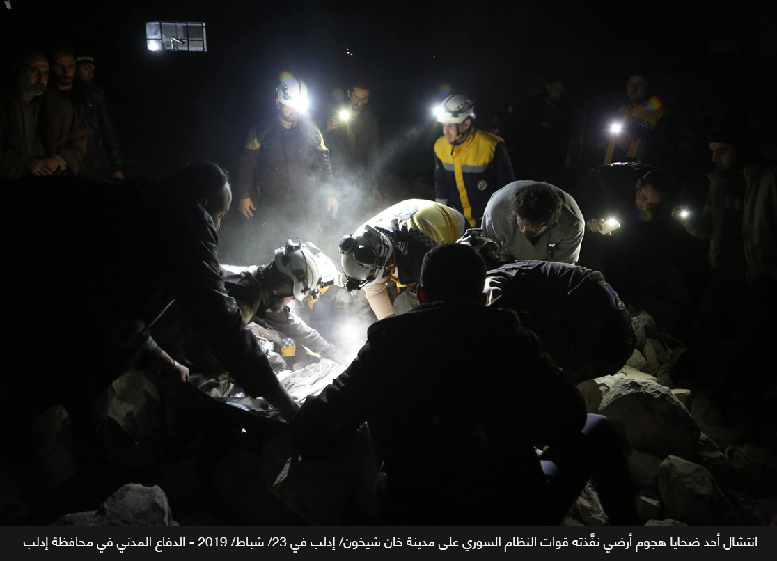 توثيق مقتل 246 مدنيا بينهم 1 من الكوادر الإعلامية و6 من الكوادر الطبية والدفاع المدني في سوريا في شباط 2019 