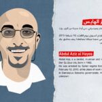 Abdul_Aziz_al_Hayes_Portrait