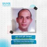 The citizen Loay Zakariya Abeid