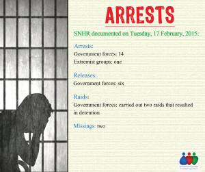 حصيلة المعتقلين يوم 17 شباط
