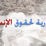 صورة للخبر