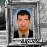 ناصر الغضبان