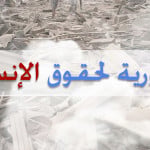 صورة للخبر