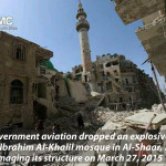 وصورة خبر مسجد – حلب الشعار