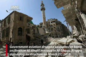 وصورة خبر مسجد - حلب الشعار