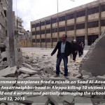 صورة لخبر المدرسة بحلب للنشر