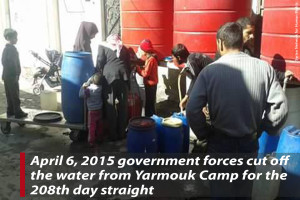 صورة لنشر خبر اقطع المياه بمخيم اليرموك