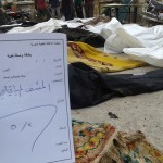 ضحايا مجزرة الباب – 30-5-2015
