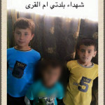 طفلي السسخنة