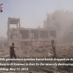مدرسة امين مرزوق – الكنامات – دير الزور – 17-5-2015 للنشر
