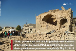مسجد  السواس للنشر