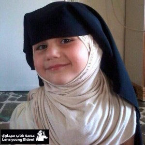 اميرة احمد ابو زعﻻن - درعا - 8-6-2015