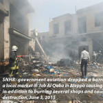 خبر سوق حلب
