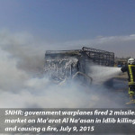 سوق المازوت للنشر