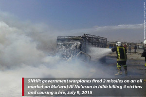 سوق المازوت للنشر
