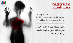 ضحايا الأطفال يوم 11 تموز
