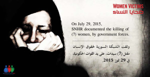 ضحايا النساء يوم 29 تموز