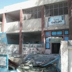 مدرسة الحسكة