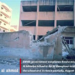 مدرسة جسر الشغور للنشر