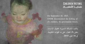 ضحايا الأطفال يوم 16 أيلول