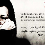 ضحايا النساء 6