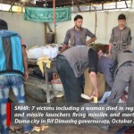 دوما -24-10-2015