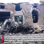 سيارة اسعاف دوما