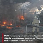 صورة المعمل