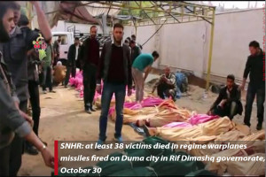 مجزرة دوما 11