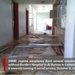 مشفى أطباء بلا حدود ريف اللاذقية 3 -10-2015-0١