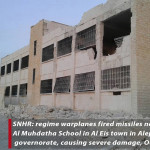 مدرسة العيس المحدثة بلدة العيس حلب