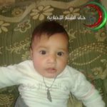 عمر كفيه