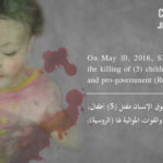 ضحايا الأطفال 8