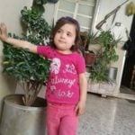 فاطمة