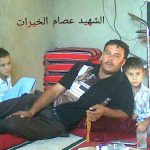 فرنسي