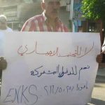 كفر