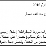 بنج