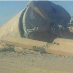 خزان الرقة