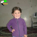 الطفلة ربا طعان الصطوف