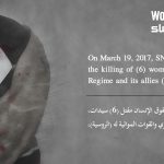 النساء الأحد 7