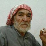 السالم