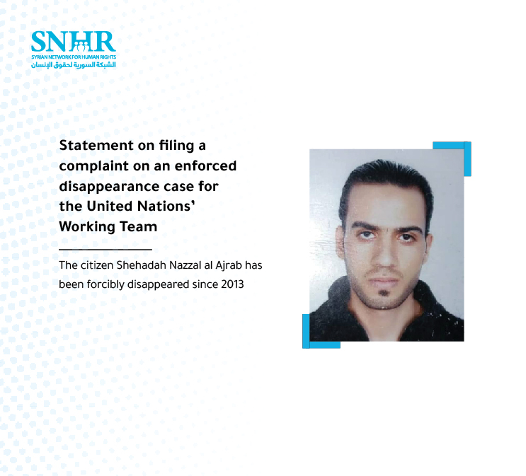 SNHR