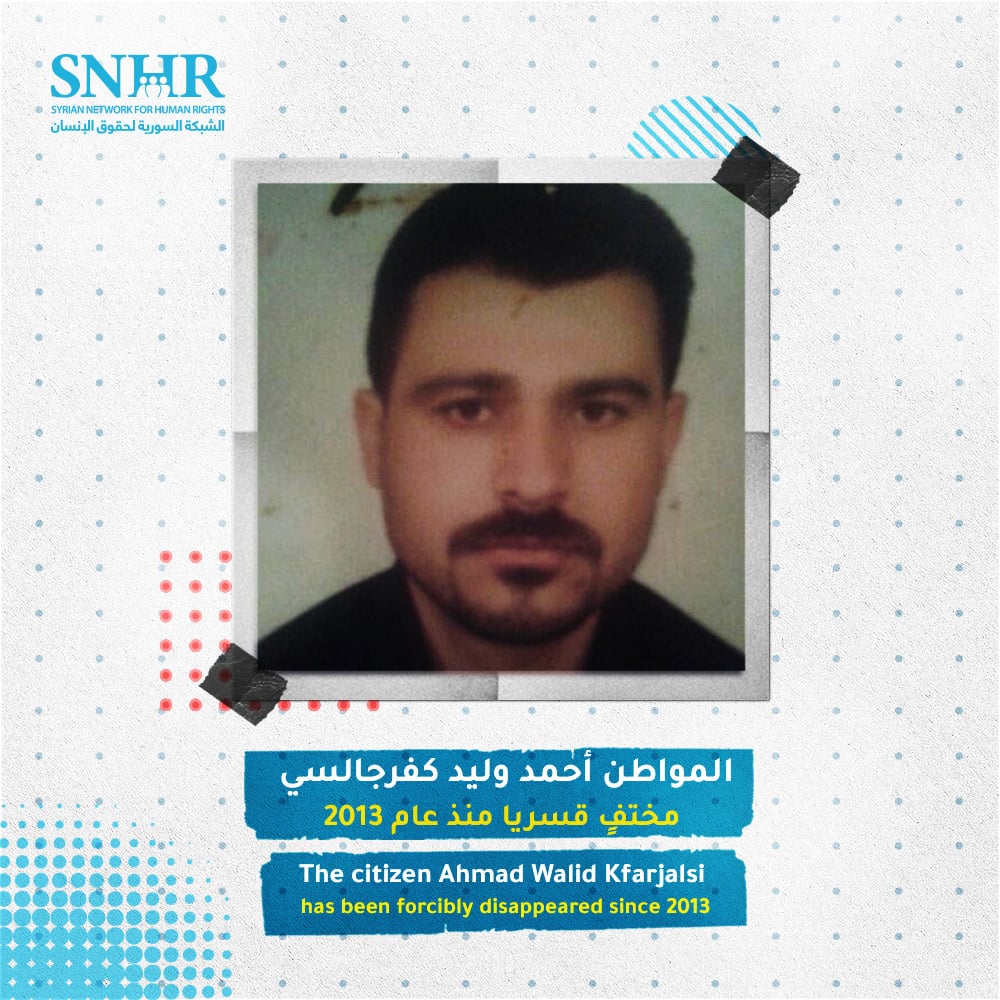 The citizen Ahmad Walid Kfarjalsi has been forcibly disappeared since 2013