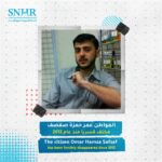 The citizen Omar Hamza Safsaf photo